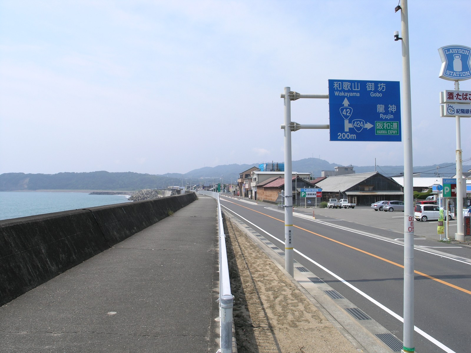 日高町の粗大ごみステッカー使用イメージ