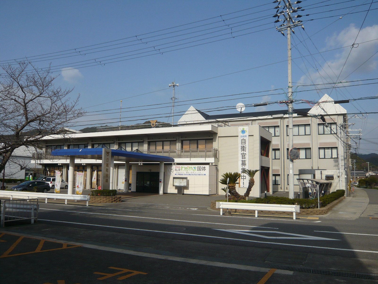 日高町の明るい風景イメージ