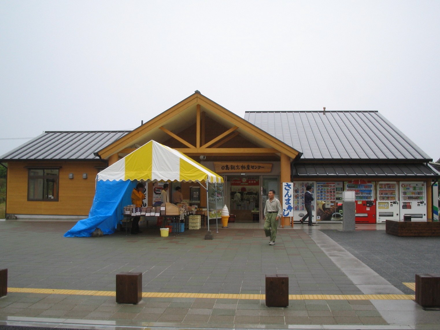 印南町で粗大ごみを安全に持ち込むイメージ