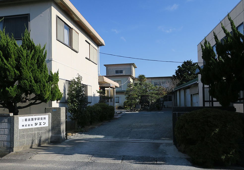 団体登録申請書と回収場所の地図を確認するイメージ