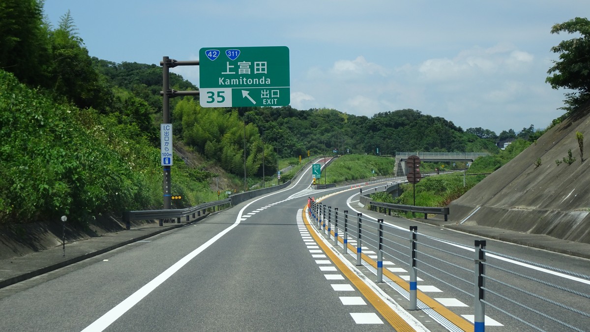 和歌山県上富田町の粗大ごみ|自己搬入・戸別収集の料金