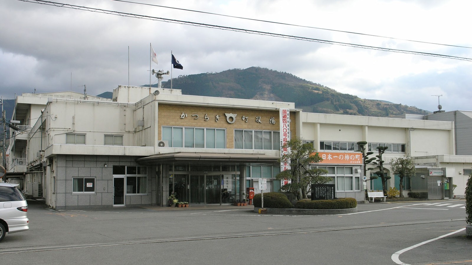 かつらぎ町で粗大ごみの搬入準備をするイメージ