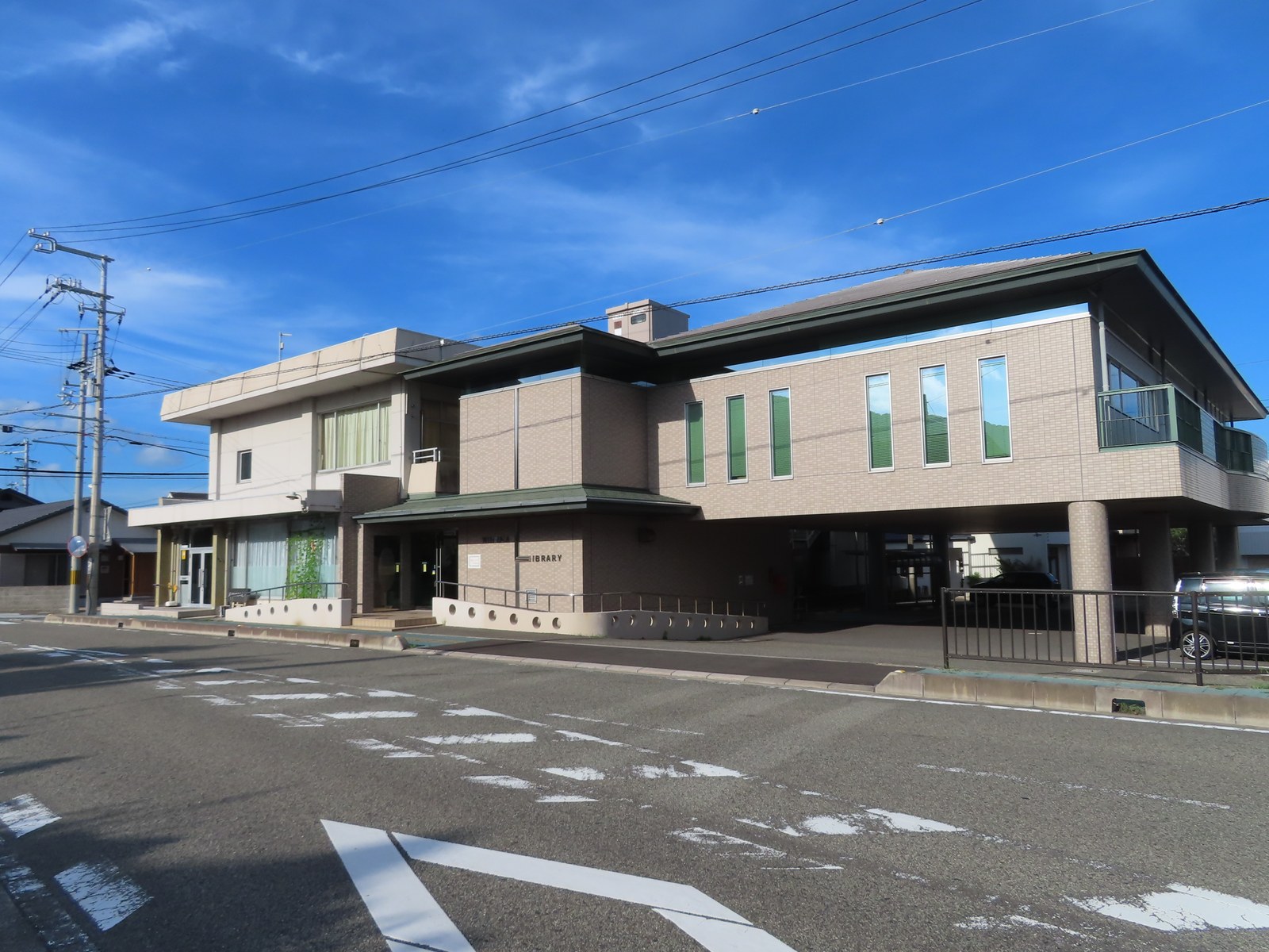 美浜町の明るい風景イメージ