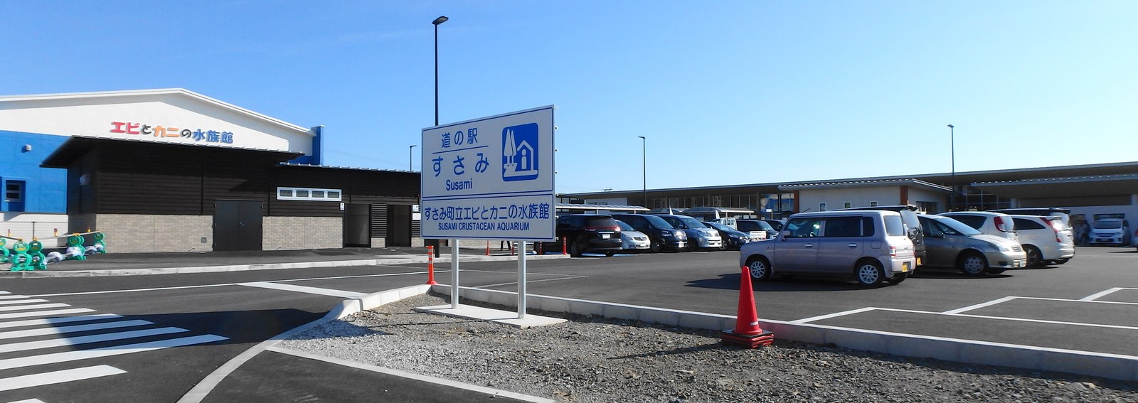 蛍光灯の拠点回収箱を明るく整えて利用するイメージ