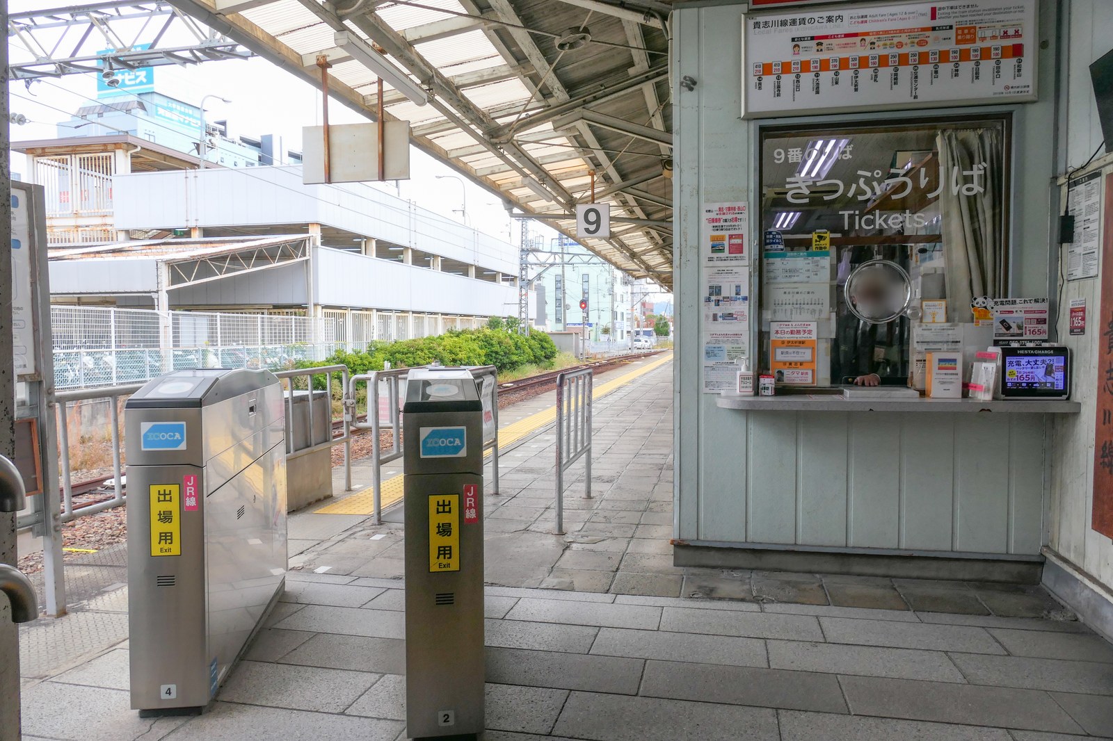 学校給食の県産品利用を推進する和歌山県庁