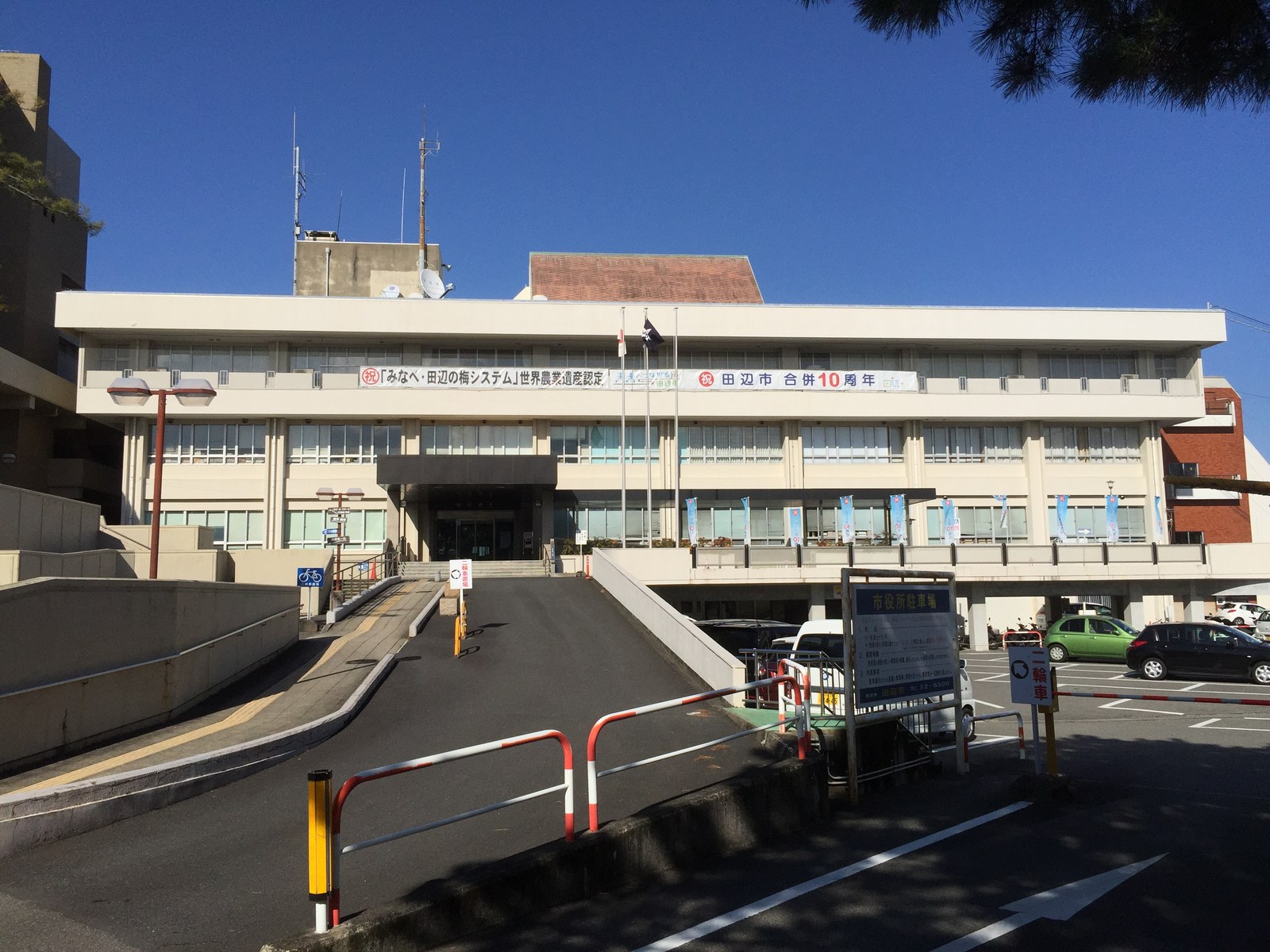 田辺湾に面して建つホテル川久の外観