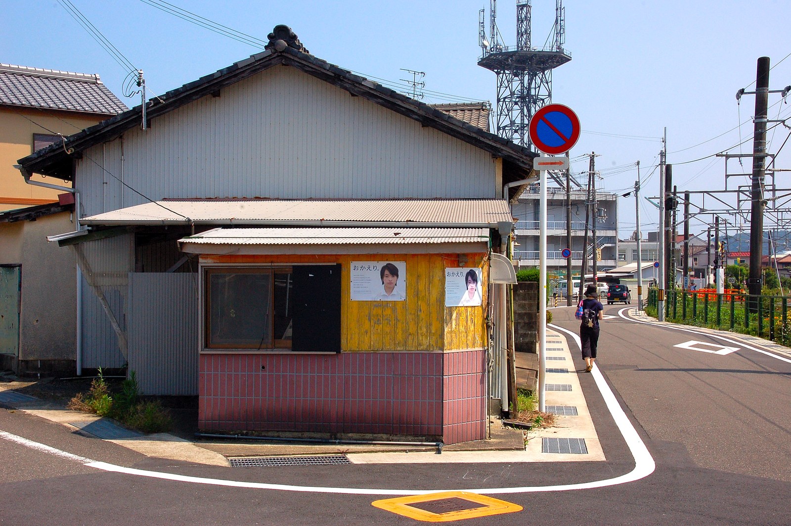 熊野名物のめはり寿司