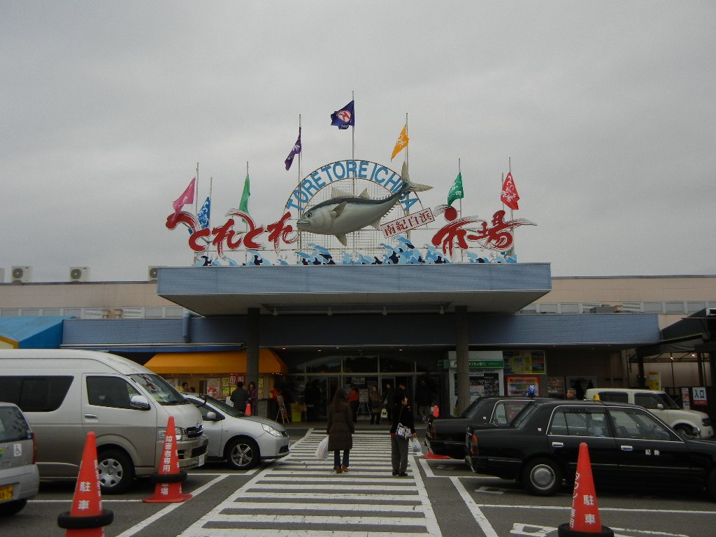 とれとれ市場の館内イメージ