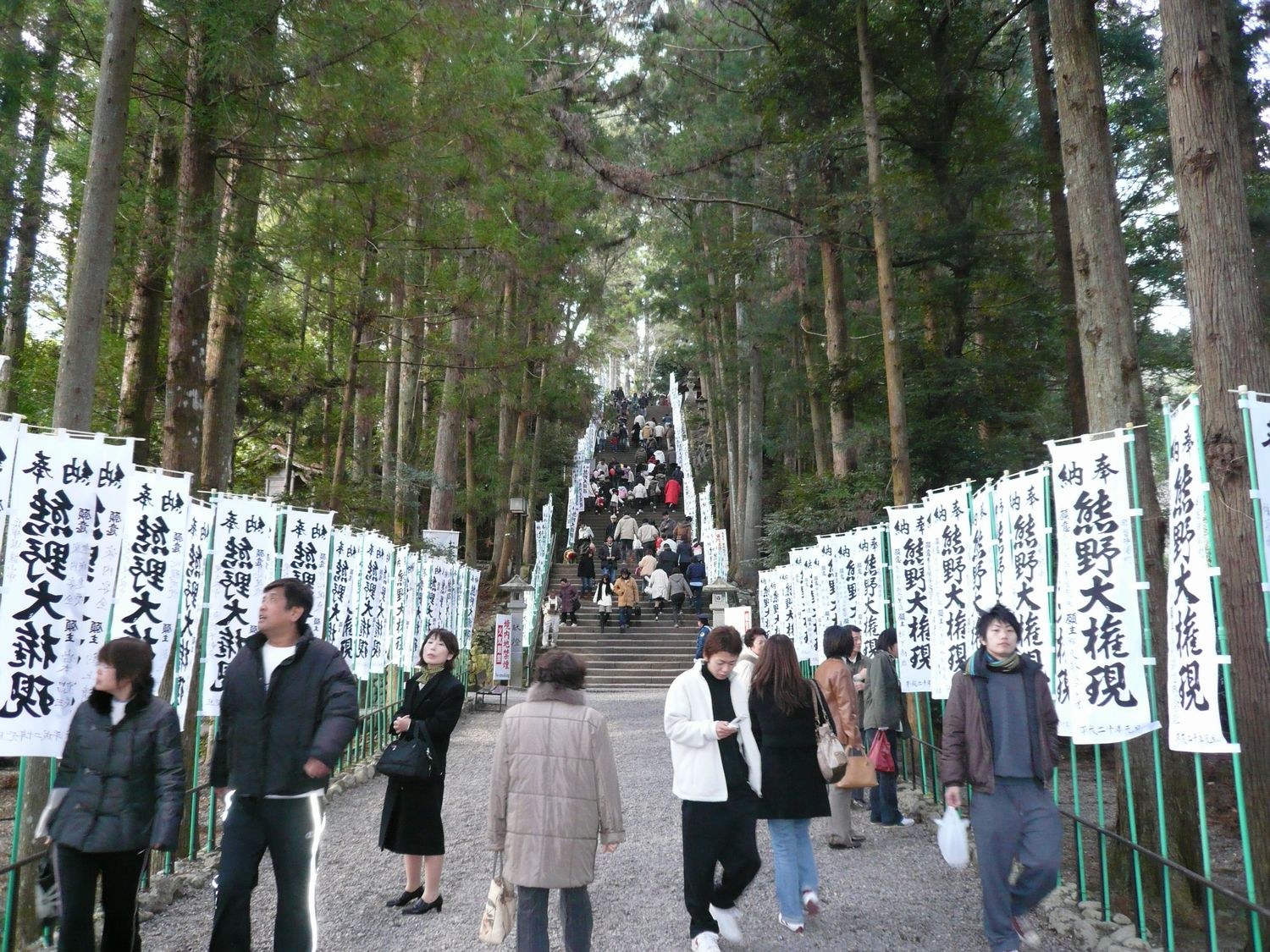 熊野本宮温泉郷・谷あいに湯けむりが立つ秘湯のイメージ